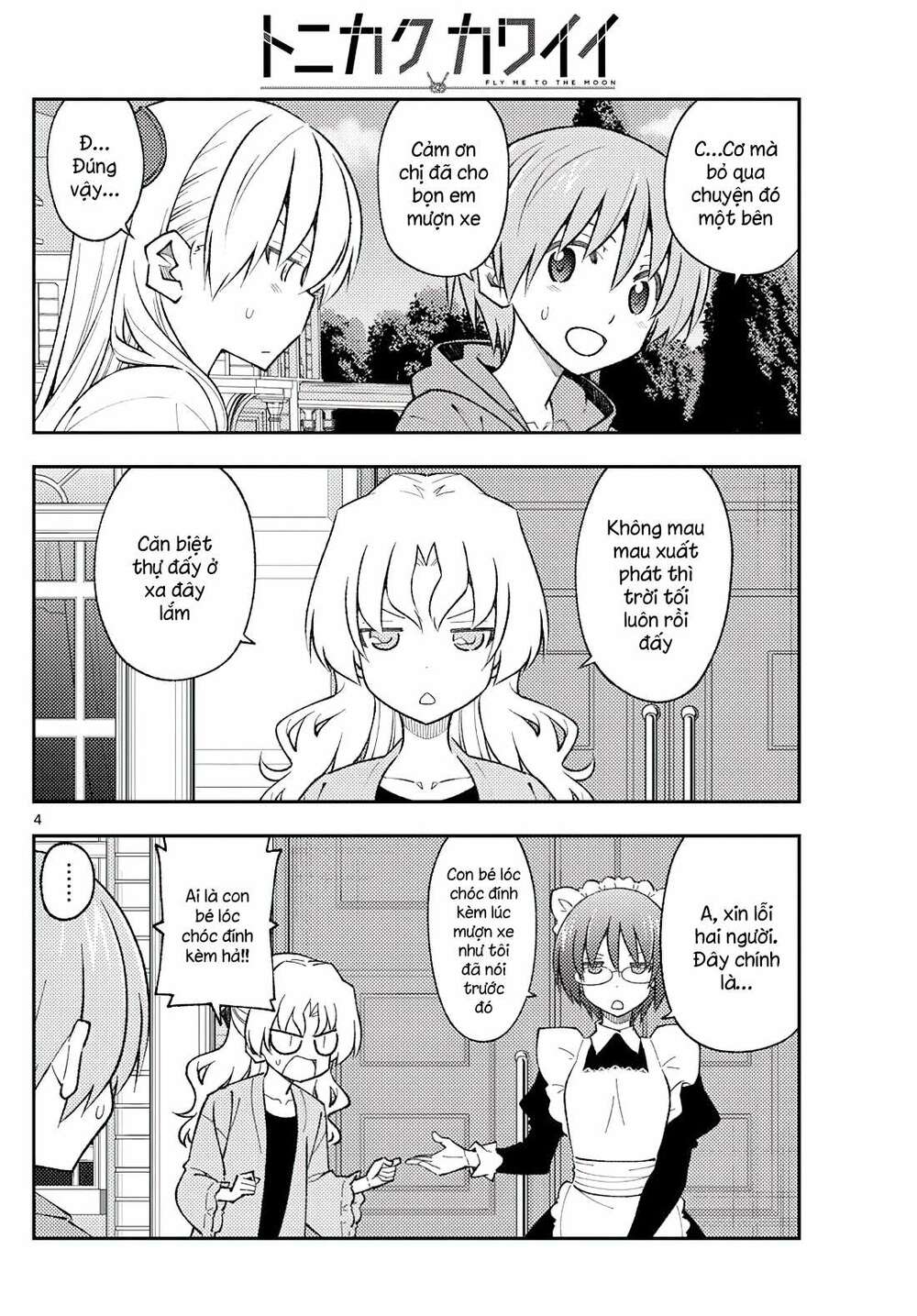 Tóm Lại Là Em Dễ Thương Được Chưa ? Chapter 173 - Trang 3