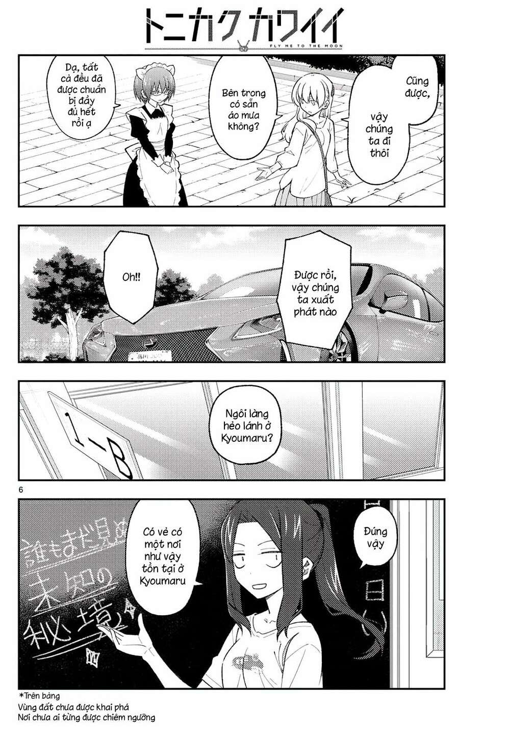 Tóm Lại Là Em Dễ Thương Được Chưa ? Chapter 173 - Trang 5