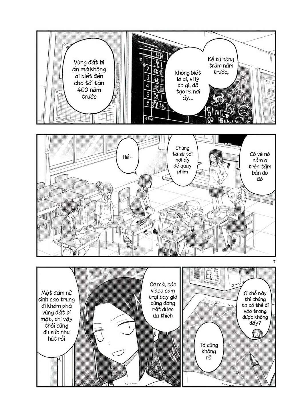 Tóm Lại Là Em Dễ Thương Được Chưa ? Chapter 173 - Trang 6