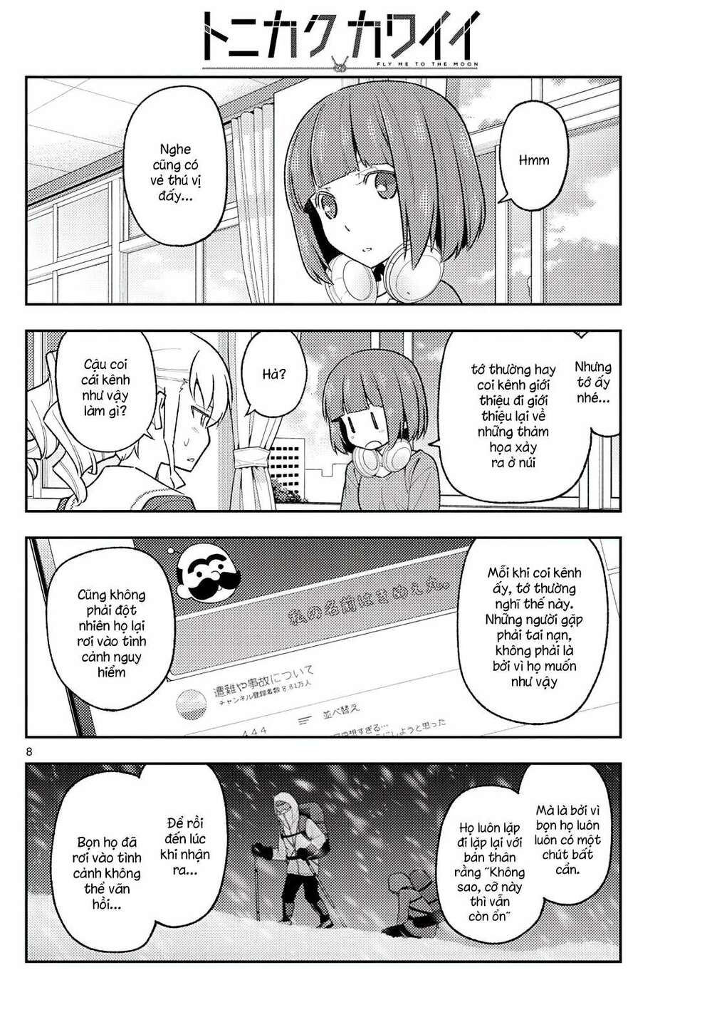 Tóm Lại Là Em Dễ Thương Được Chưa ? Chapter 173 - Trang 7