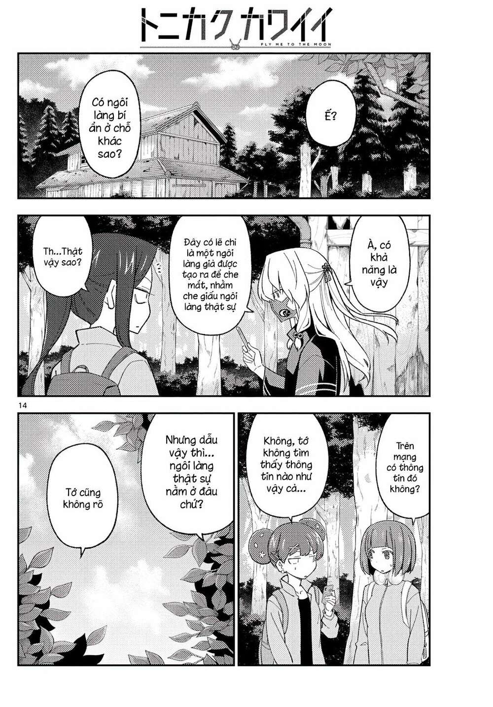 Tóm Lại Là Em Dễ Thương Được Chưa ? - Chapter 174 - Page 13