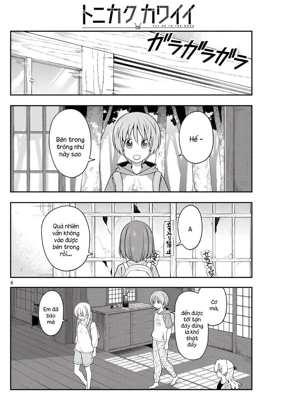 Tóm Lại Là Em Dễ Thương Được Chưa ? - Chapter 174 - Page 5