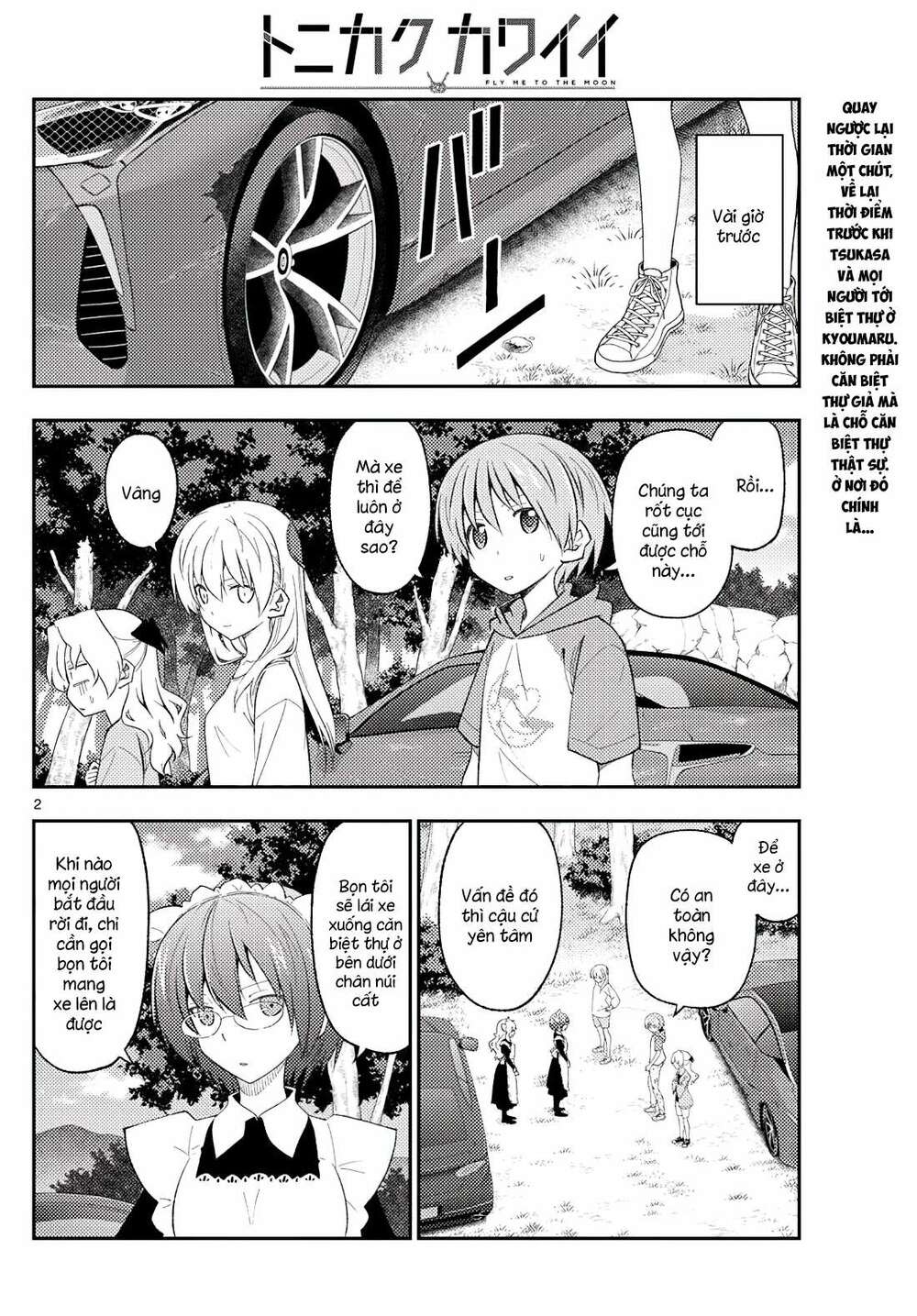 Tóm Lại Là Em Dễ Thương Được Chưa ? Chapter 175 - Trang 1