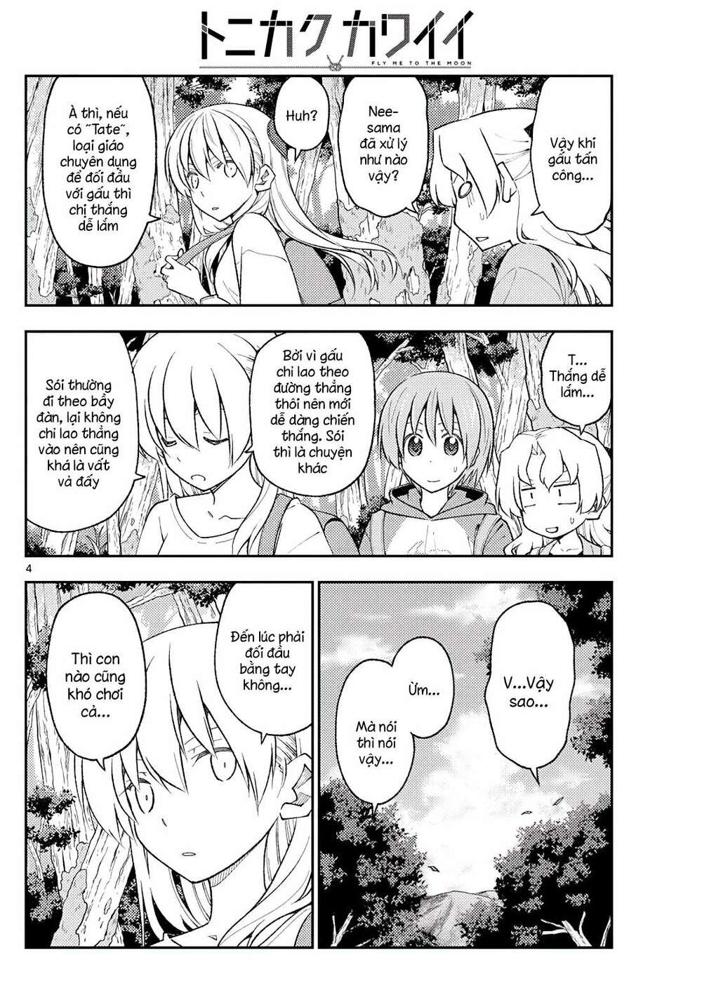 Tóm Lại Là Em Dễ Thương Được Chưa ? Chapter 175 - Trang 3