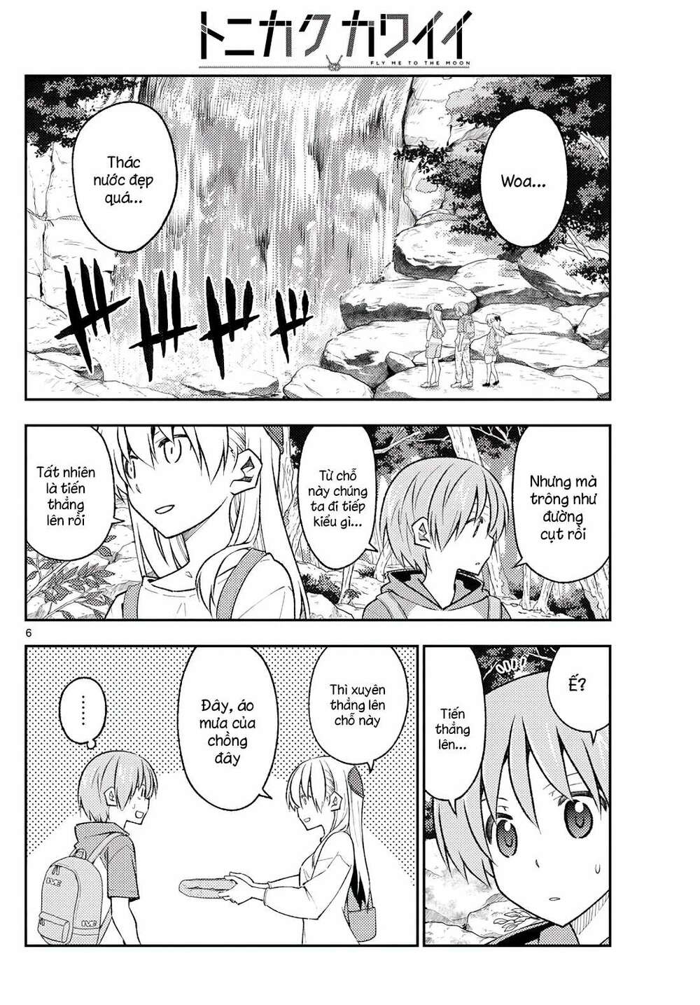 Tóm Lại Là Em Dễ Thương Được Chưa ? Chapter 175 - Trang 5