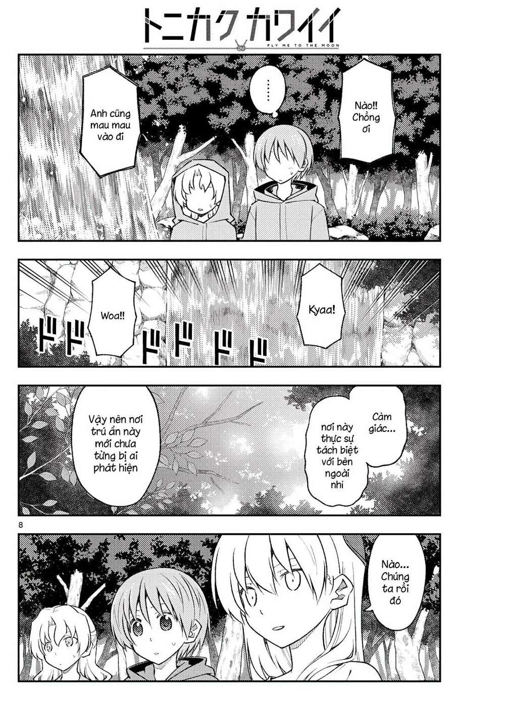 Tóm Lại Là Em Dễ Thương Được Chưa ? Chapter 175 - Trang 7