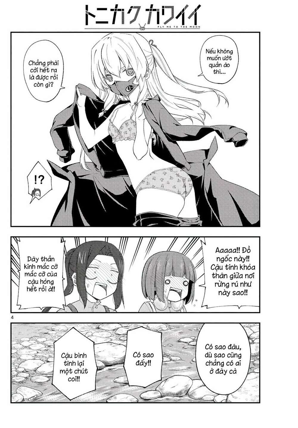 Tóm Lại Là Em Dễ Thương Được Chưa ? - Chapter 176 - Page 3