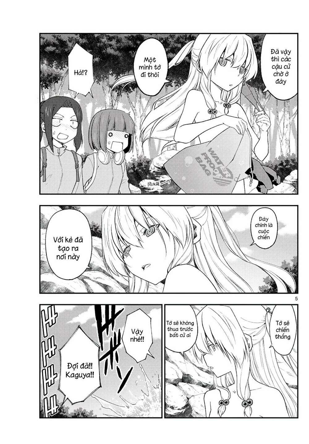 Tóm Lại Là Em Dễ Thương Được Chưa ? - Chapter 176 - Page 4