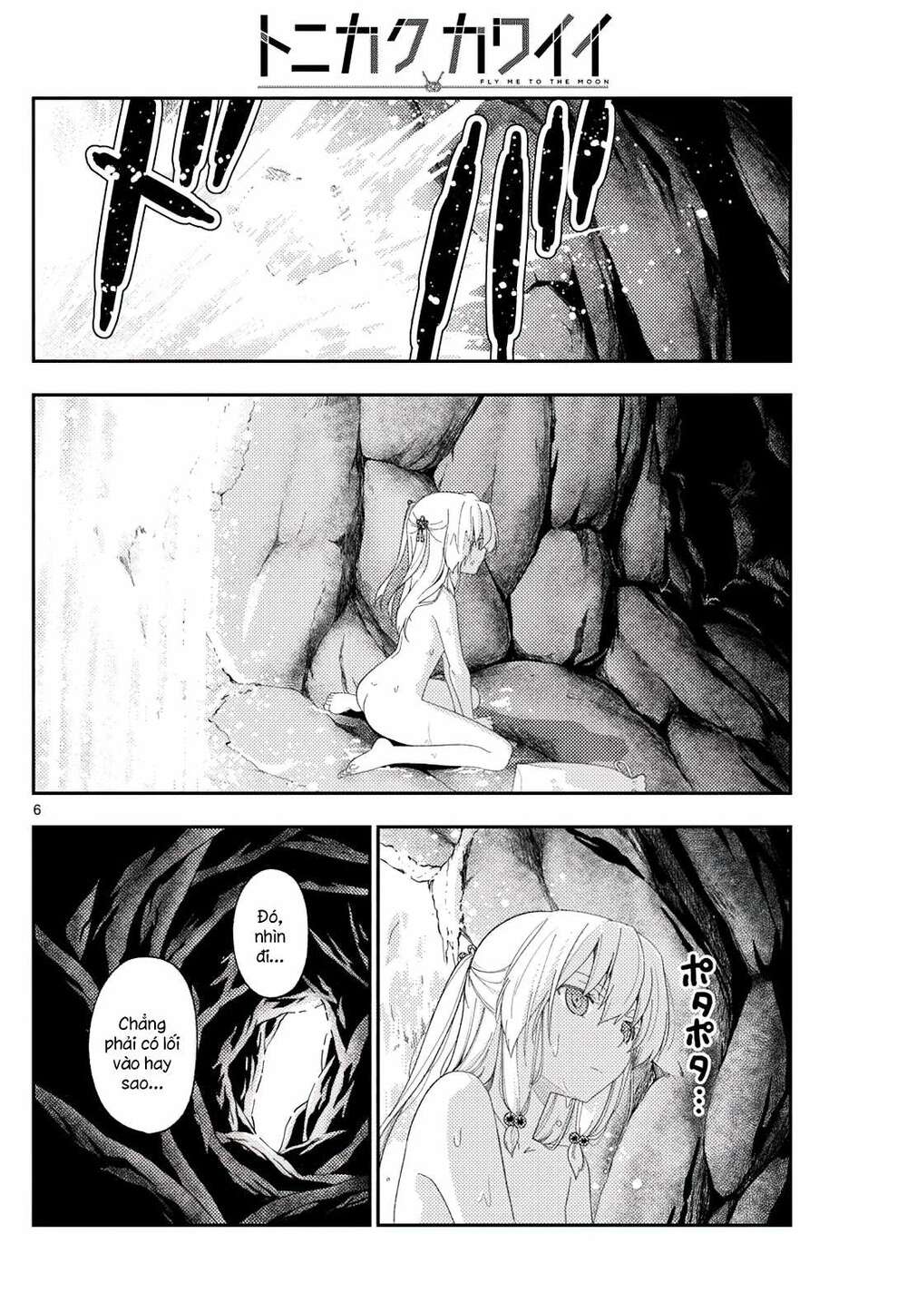 Tóm Lại Là Em Dễ Thương Được Chưa ? - Chapter 176 - Page 5