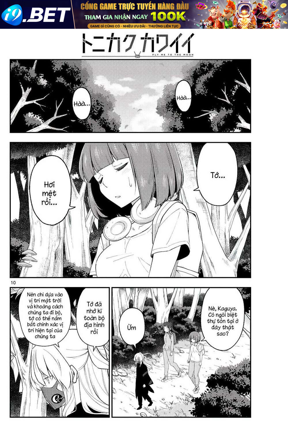 Tóm Lại Là Em Dễ Thương Được Chưa ? Chapter 177 - Trang 9