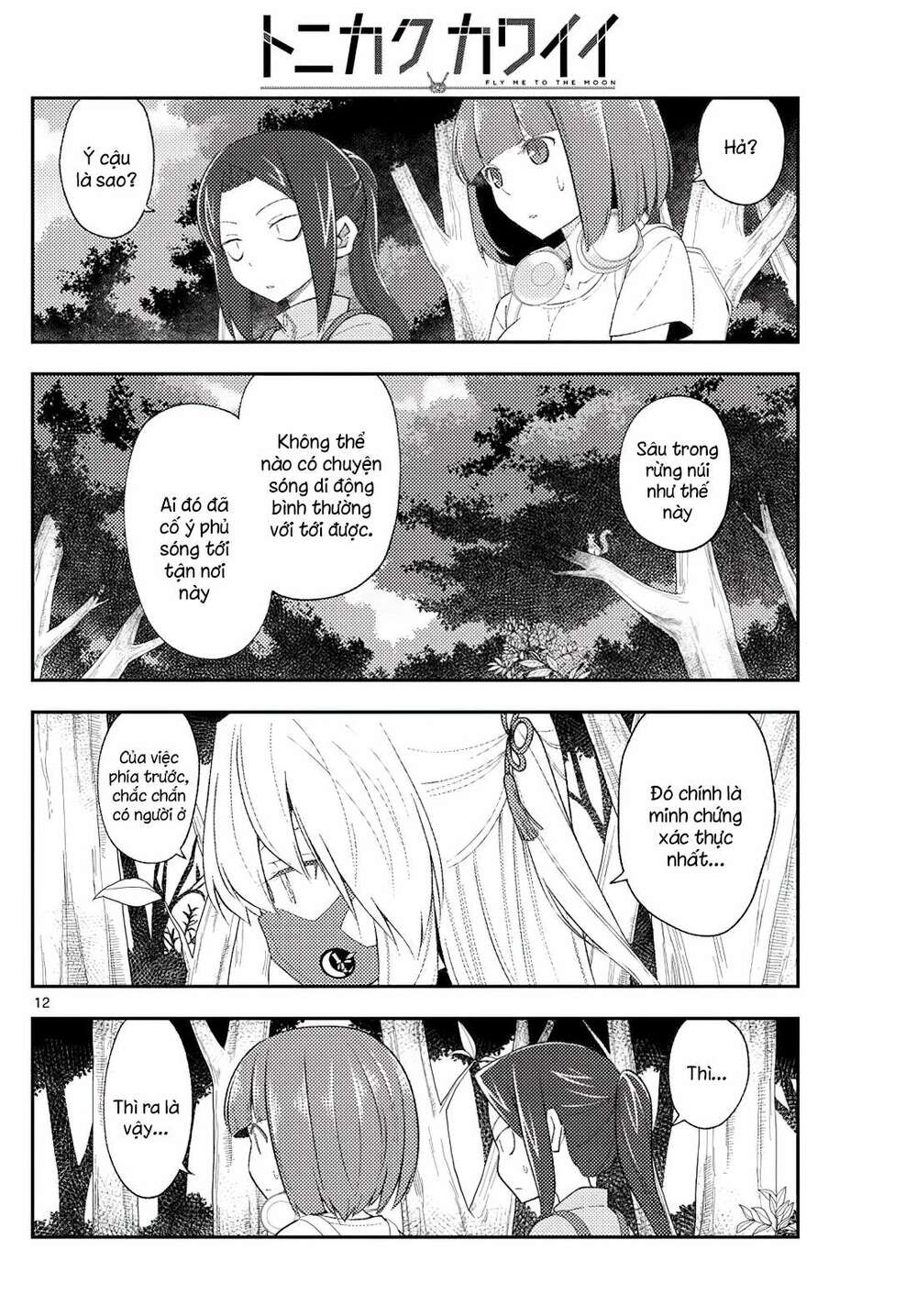 Tóm Lại Là Em Dễ Thương Được Chưa ? Chapter 177 - Trang 11