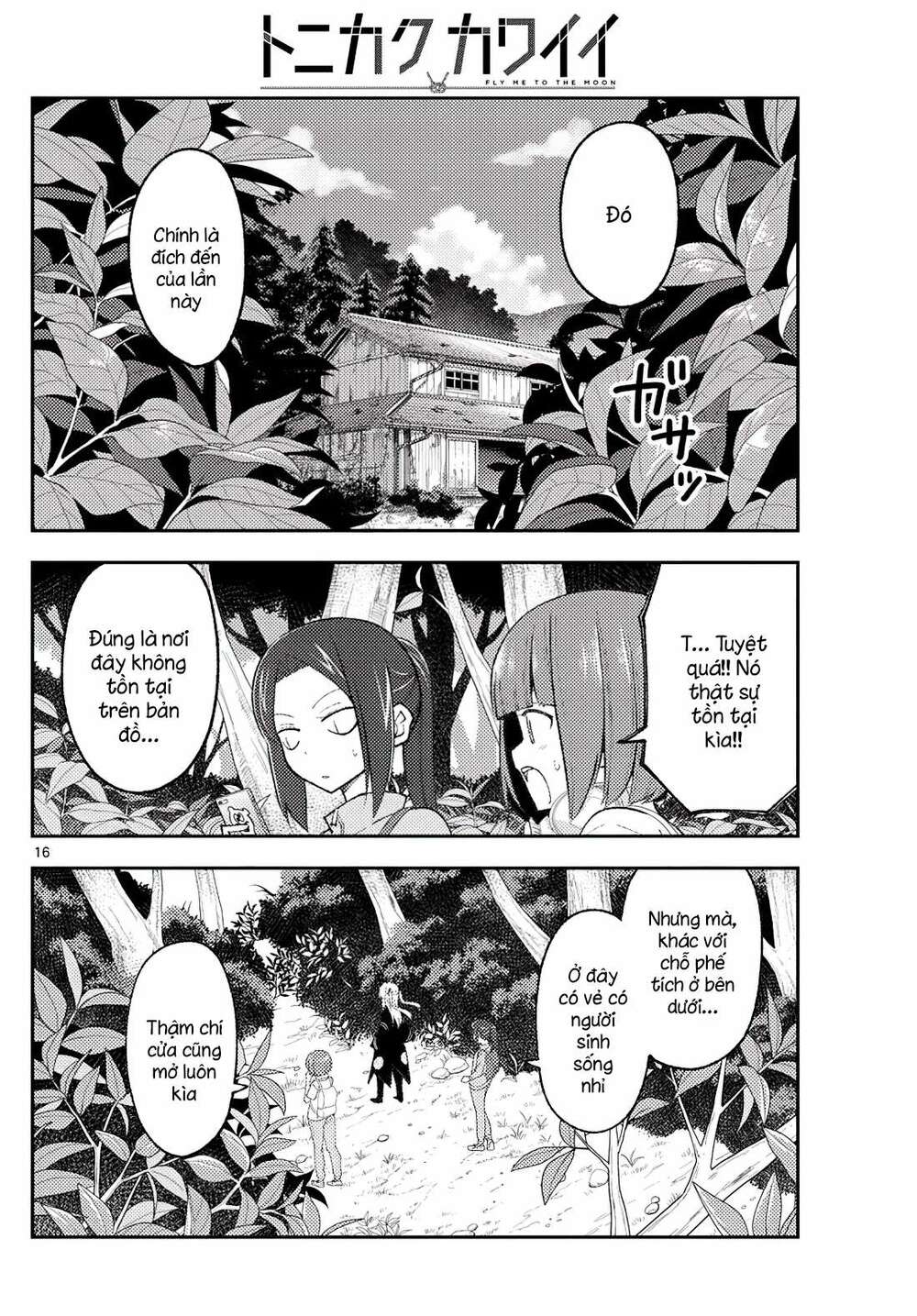 Tóm Lại Là Em Dễ Thương Được Chưa ? Chapter 177 - Trang 15