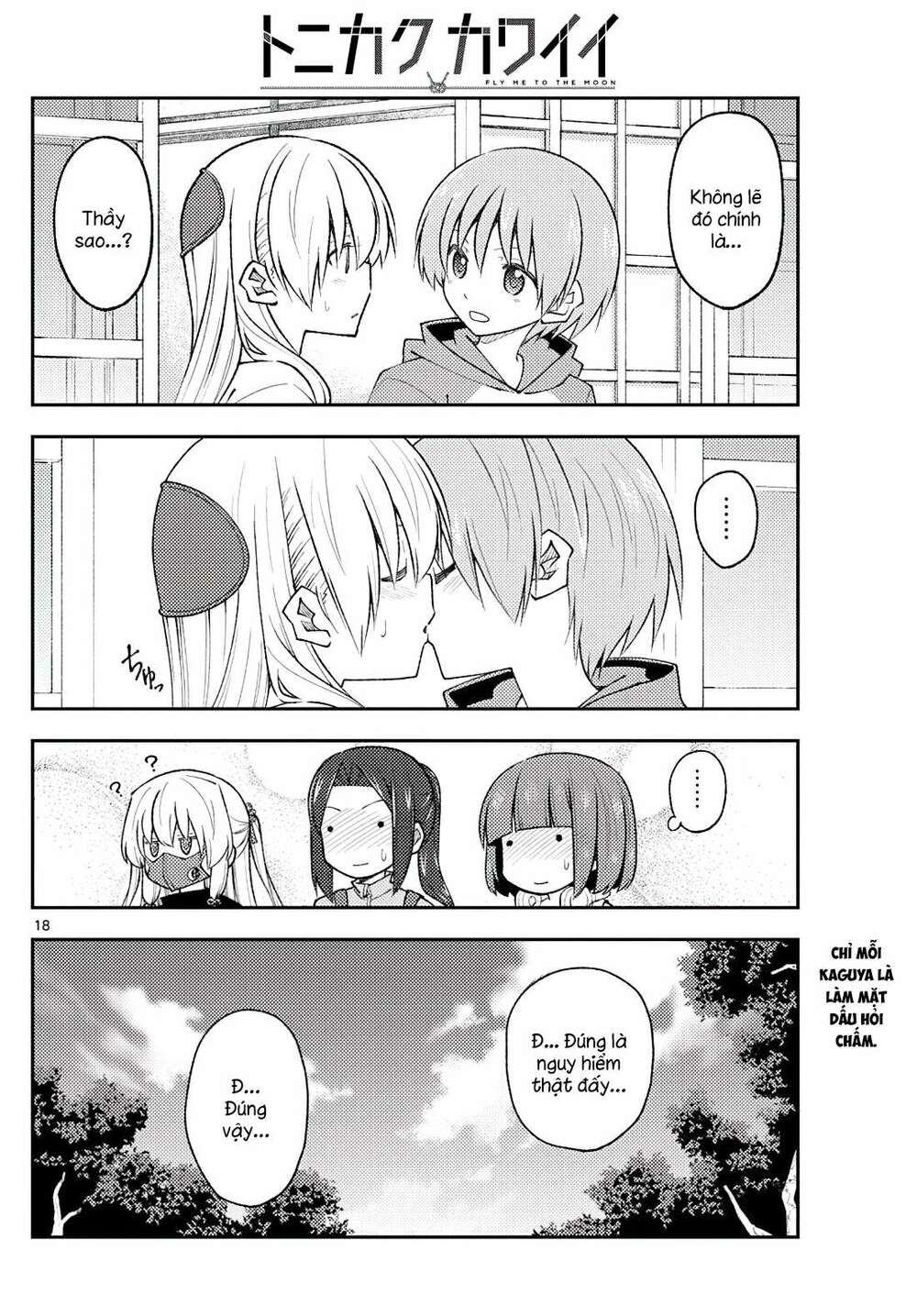 Tóm Lại Là Em Dễ Thương Được Chưa ? Chapter 177 - Trang 17