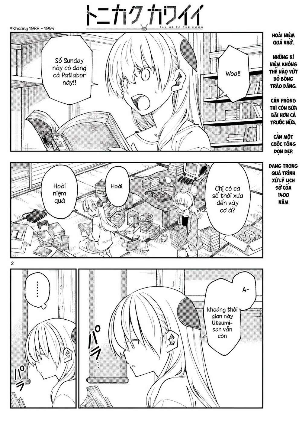 Tóm Lại Là Em Dễ Thương Được Chưa ? Chapter 177 - Trang 1