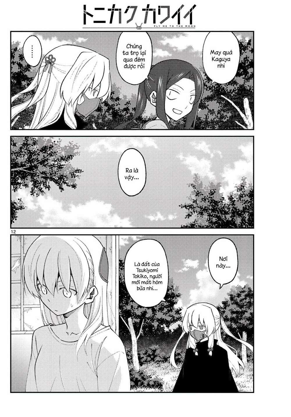 Tóm Lại Là Em Dễ Thương Được Chưa ? - Chapter 178 - Page 11