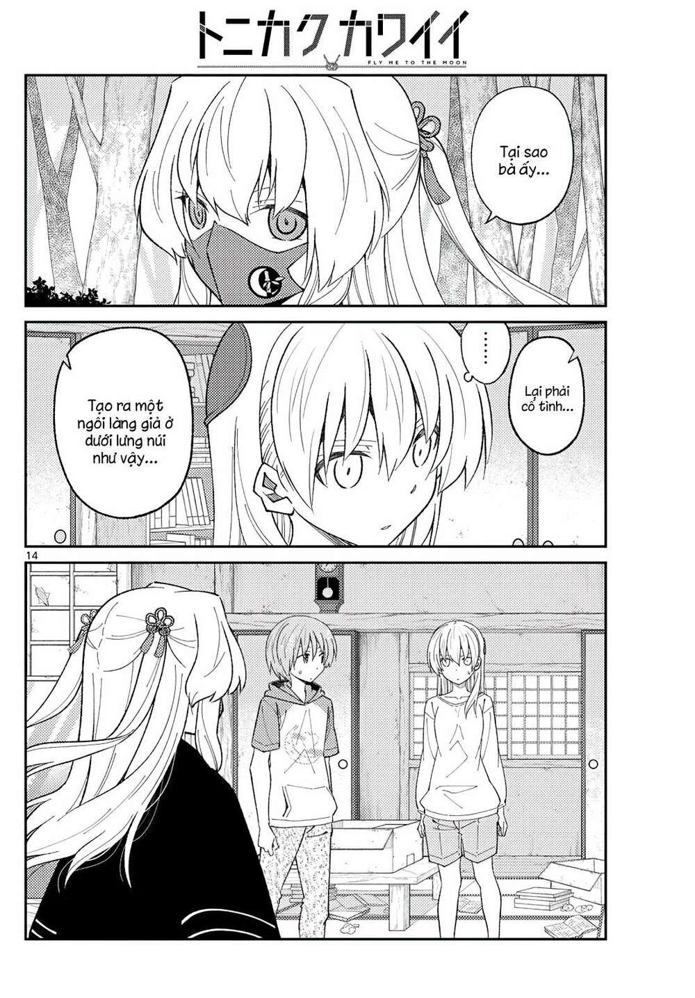 Tóm Lại Là Em Dễ Thương Được Chưa ? - Chapter 178 - Page 13