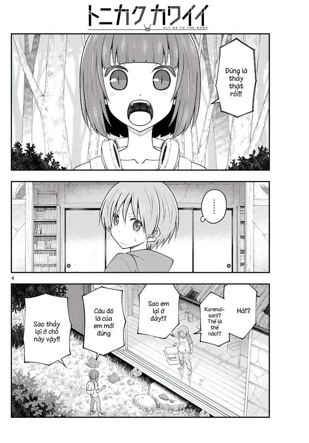 Tóm Lại Là Em Dễ Thương Được Chưa ? - Chapter 178 - Page 3