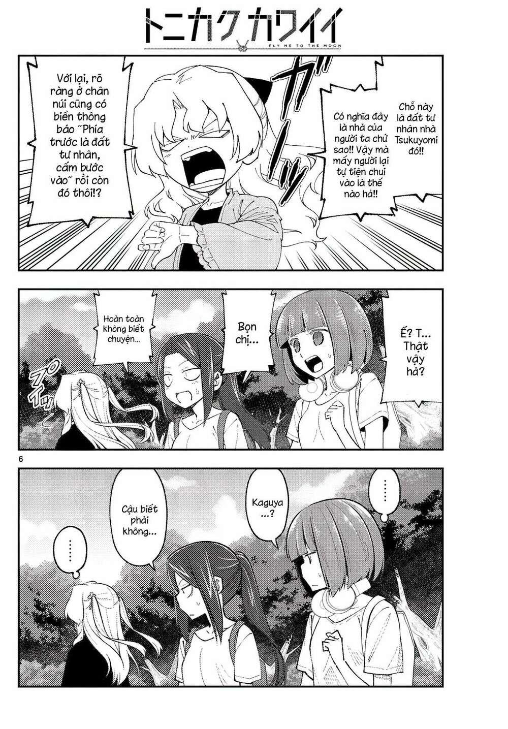 Tóm Lại Là Em Dễ Thương Được Chưa ? - Chapter 178 - Page 5