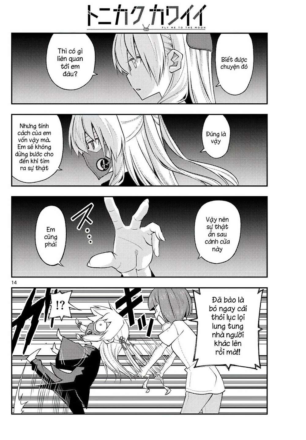 Tóm Lại Là Em Dễ Thương Được Chưa ? - Chapter 180 - Page 12