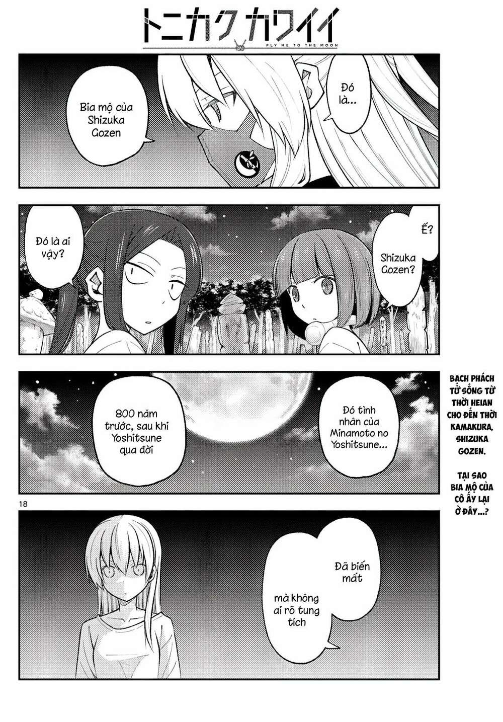 Tóm Lại Là Em Dễ Thương Được Chưa ? - Chapter 180 - Page 16