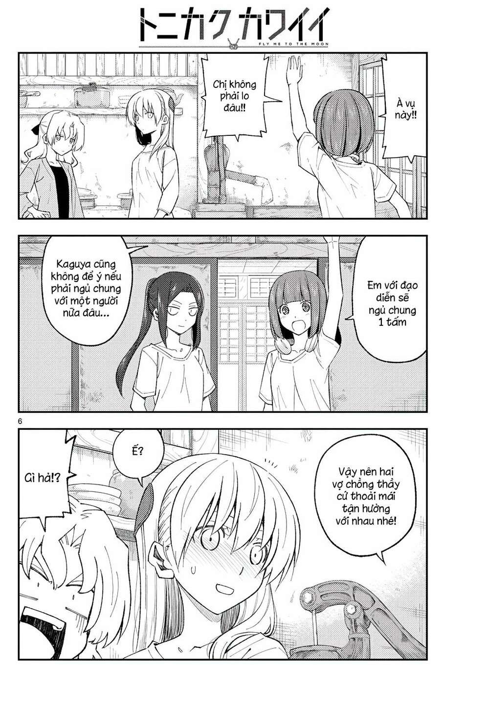 Tóm Lại Là Em Dễ Thương Được Chưa ? - Chapter 180 - Page 4