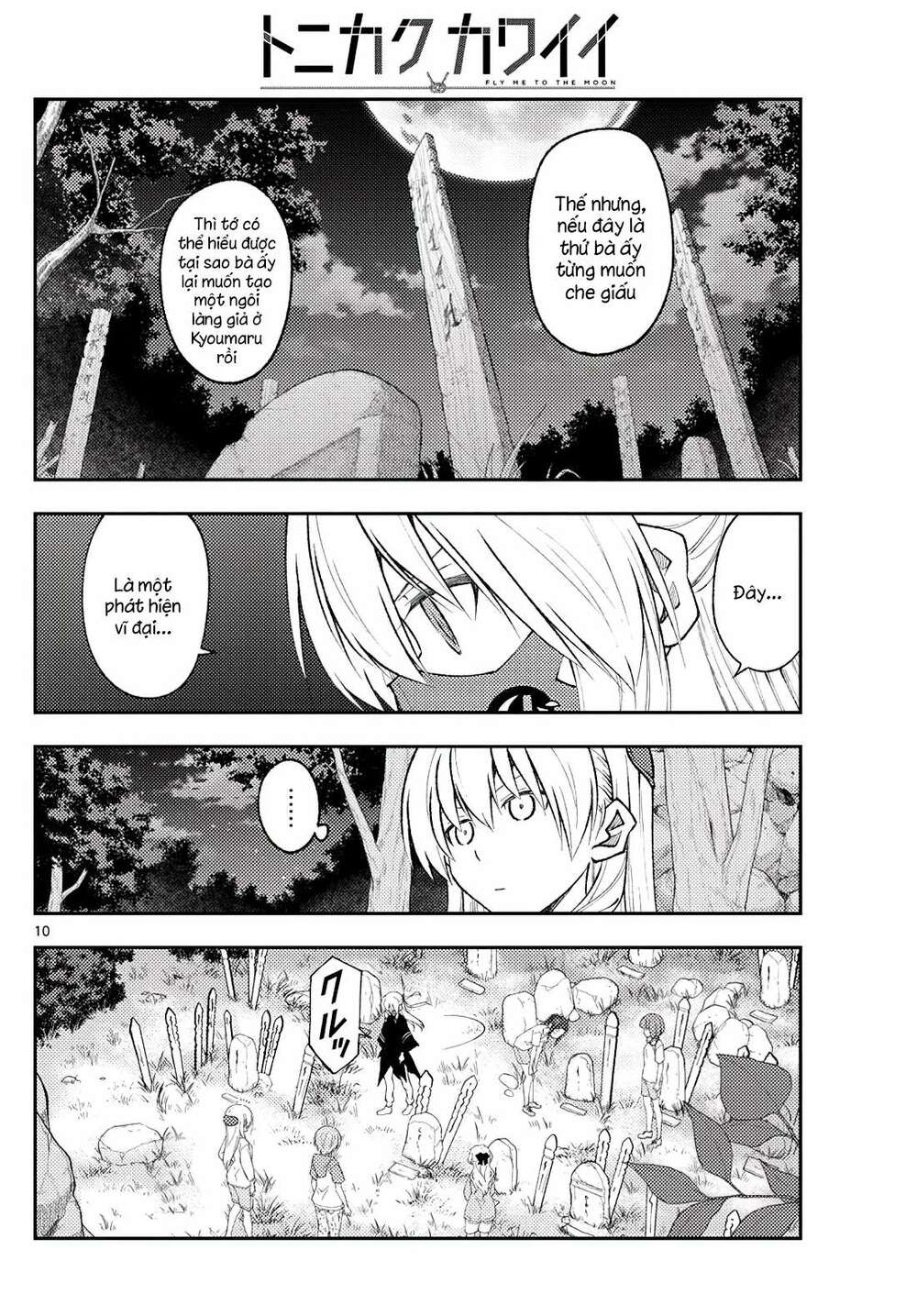 Tóm Lại Là Em Dễ Thương Được Chưa ? Chapter 181 - Trang 9