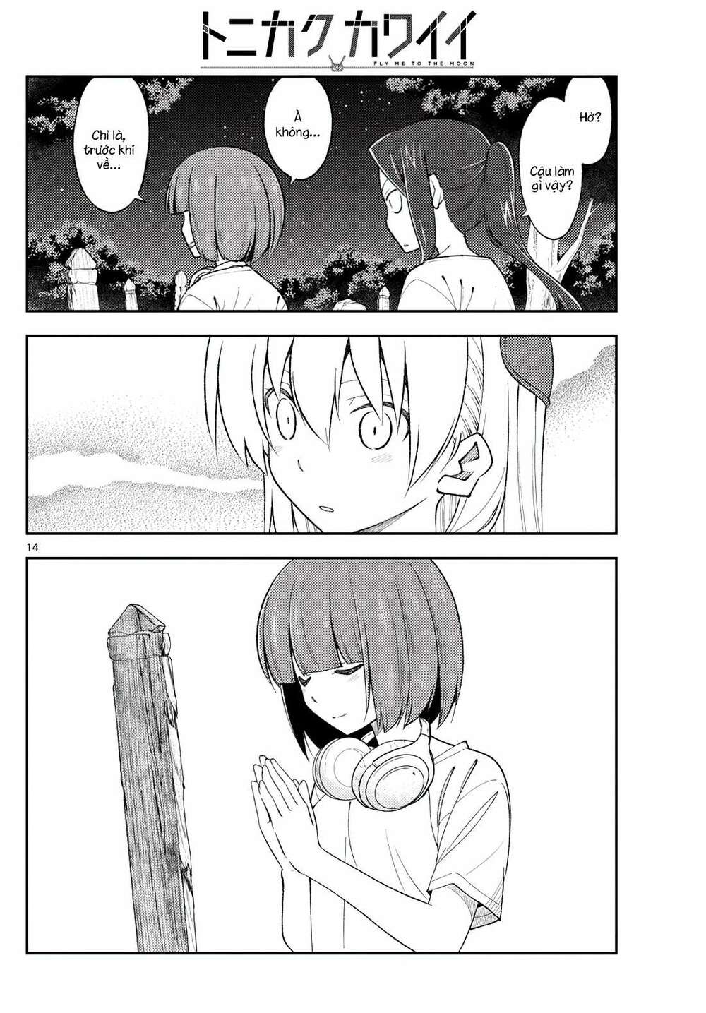 Tóm Lại Là Em Dễ Thương Được Chưa ? Chapter 181 - Trang 13