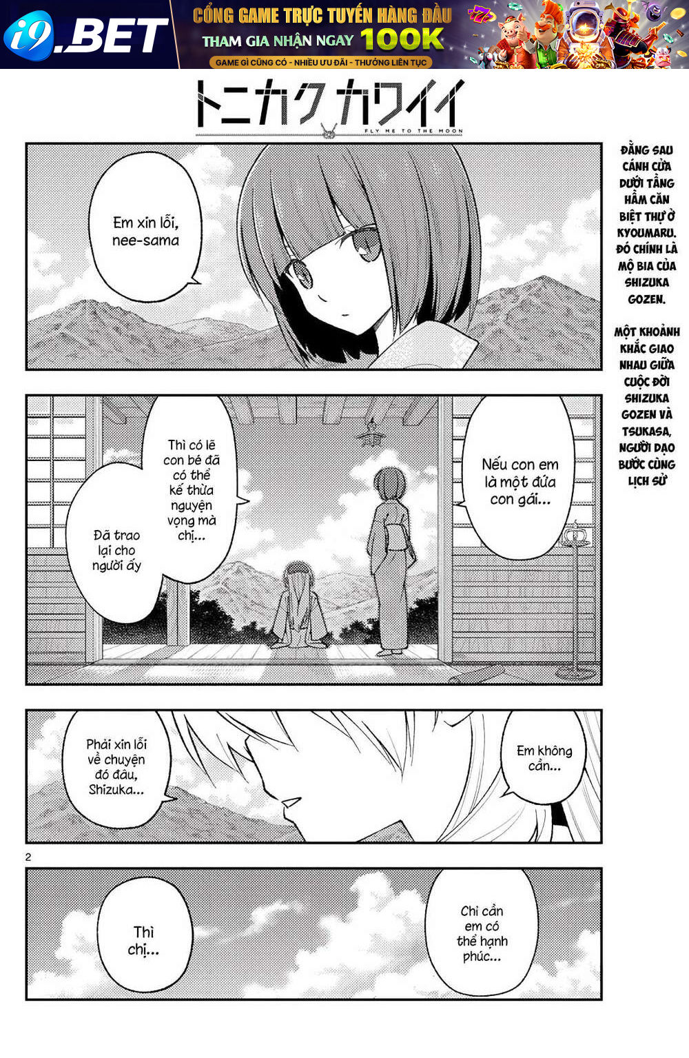 Tóm Lại Là Em Dễ Thương Được Chưa ? Chapter 181 - Trang 1