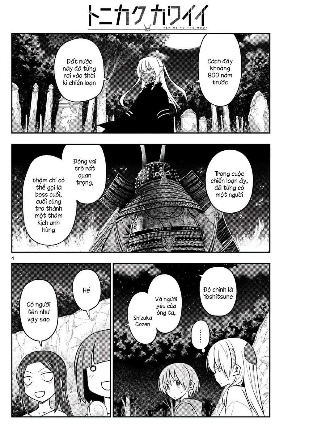 Tóm Lại Là Em Dễ Thương Được Chưa ? Chapter 181 - Trang 3