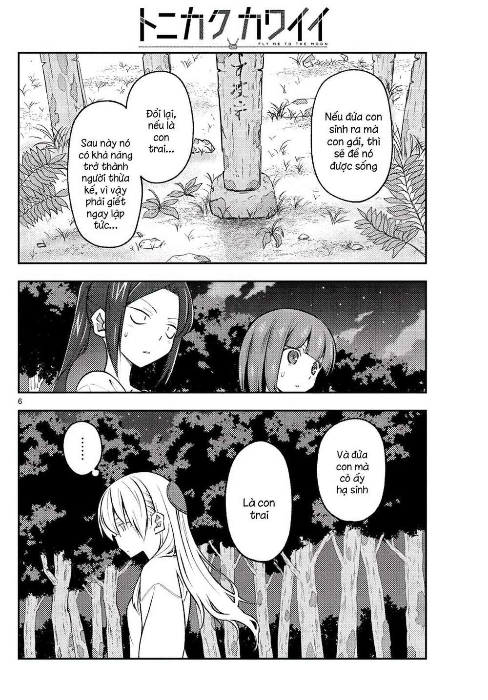 Tóm Lại Là Em Dễ Thương Được Chưa ? Chapter 181 - Trang 5