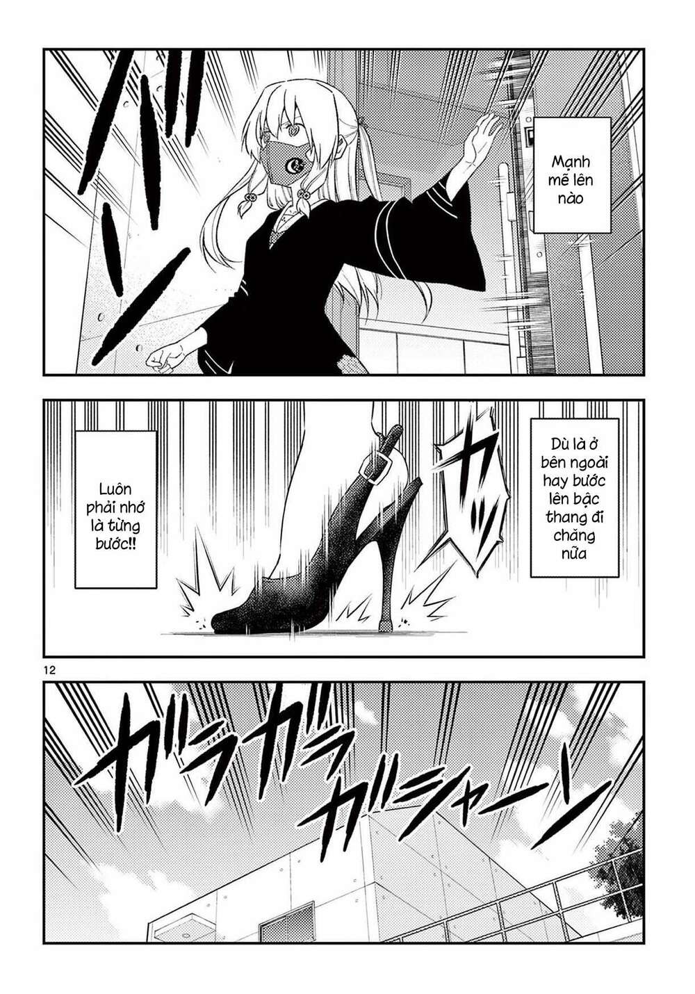 Tóm Lại Là Em Dễ Thương Được Chưa ? Chapter 182 - Trang 11