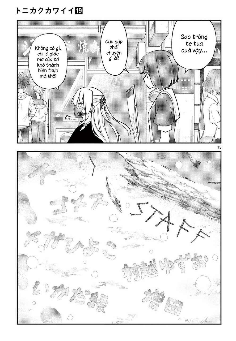 Tóm Lại Là Em Dễ Thương Được Chưa ? Chapter 182 - Trang 12