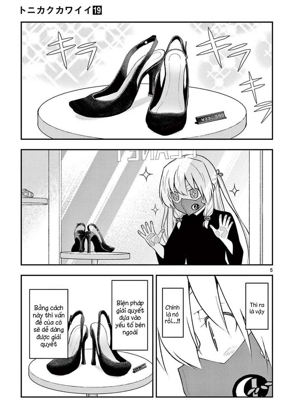 Tóm Lại Là Em Dễ Thương Được Chưa ? Chapter 182 - Trang 4