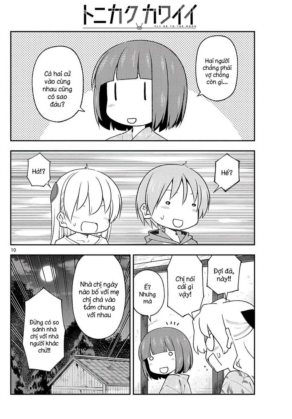 Tóm Lại Là Em Dễ Thương Được Chưa ? - Chapter 184 - Page 9