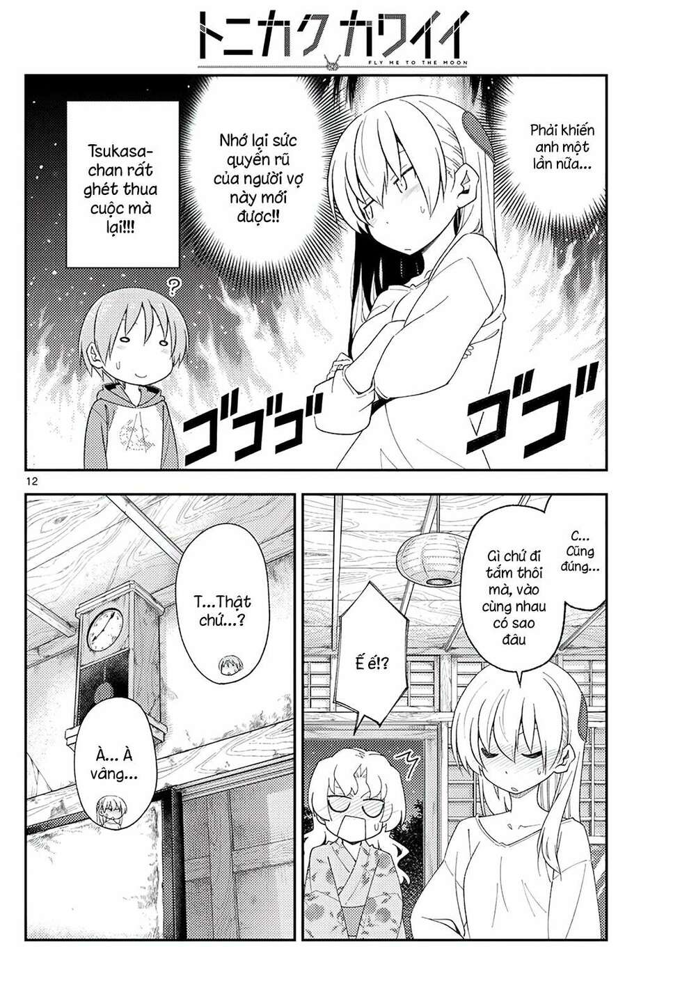 Tóm Lại Là Em Dễ Thương Được Chưa ? - Chapter 184 - Page 11