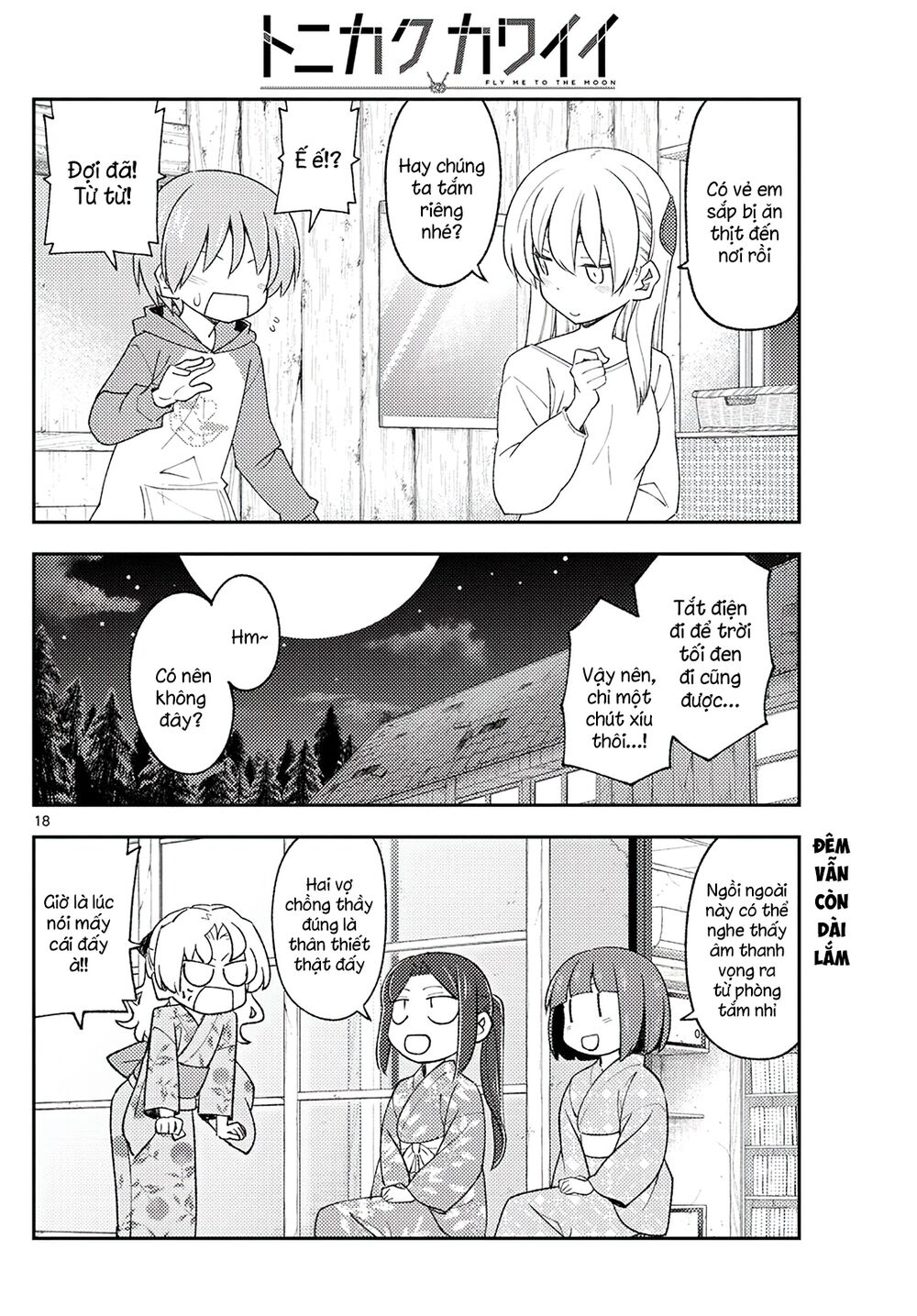 Tóm Lại Là Em Dễ Thương Được Chưa ? - Chapter 184 - Page 17