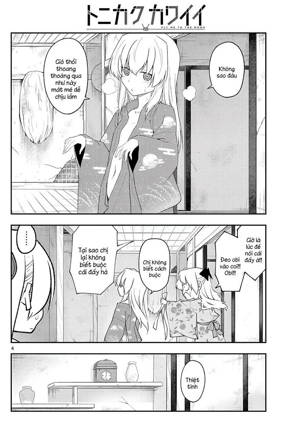 Tóm Lại Là Em Dễ Thương Được Chưa ? - Chapter 184 - Page 3