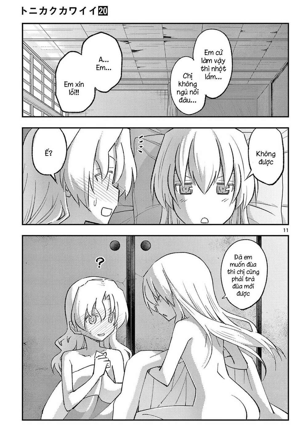 Tóm Lại Là Em Dễ Thương Được Chưa ? Chapter 185.5 - Trang 10