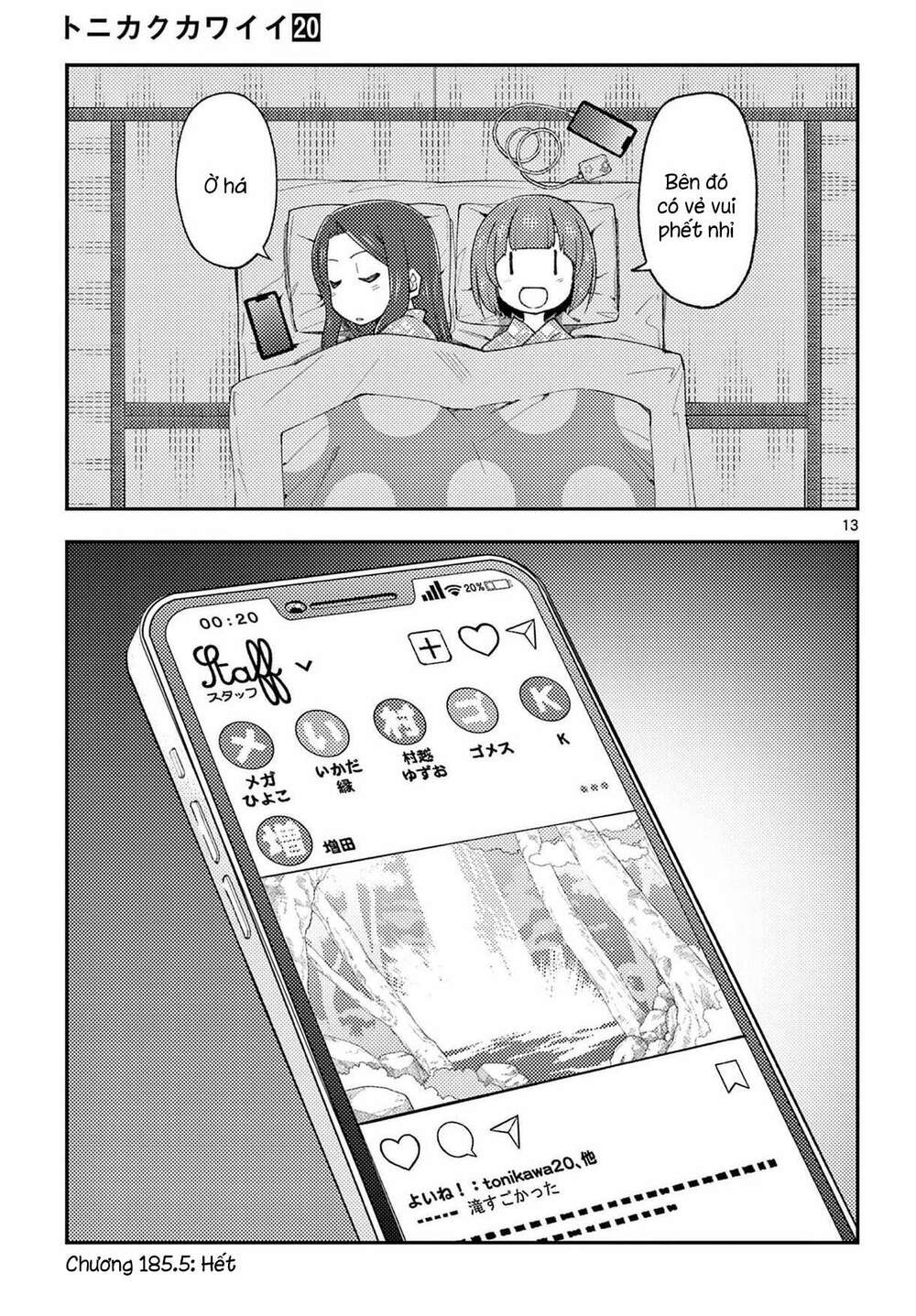 Tóm Lại Là Em Dễ Thương Được Chưa ? Chapter 185.5 - Trang 12