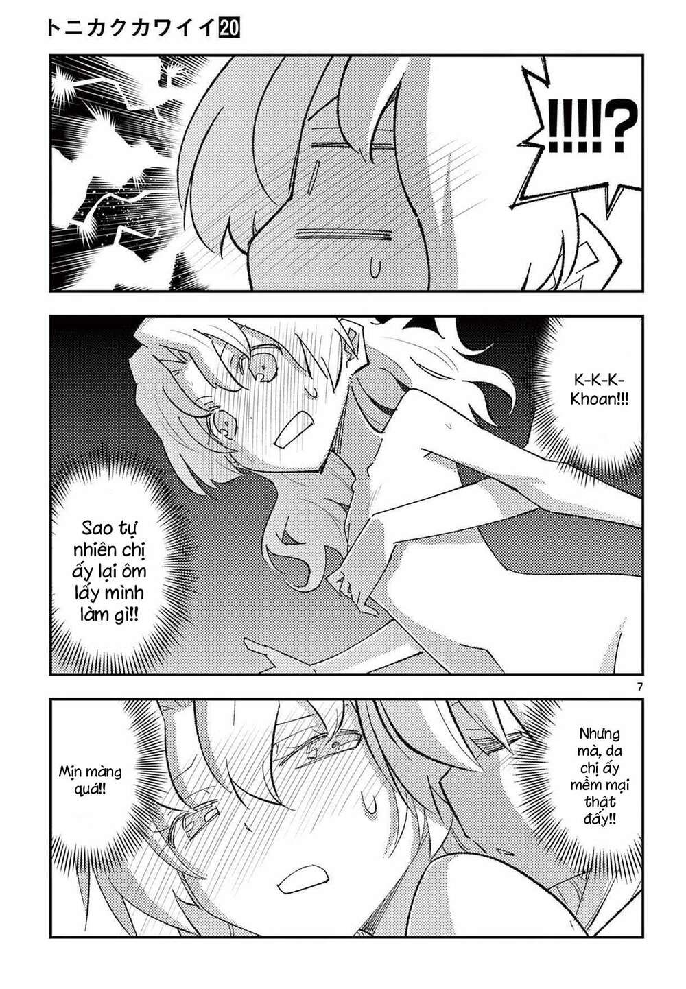 Tóm Lại Là Em Dễ Thương Được Chưa ? Chapter 185.5 - Trang 6