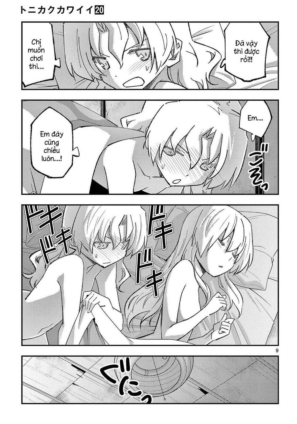 Tóm Lại Là Em Dễ Thương Được Chưa ? Chapter 185.5 - Trang 8