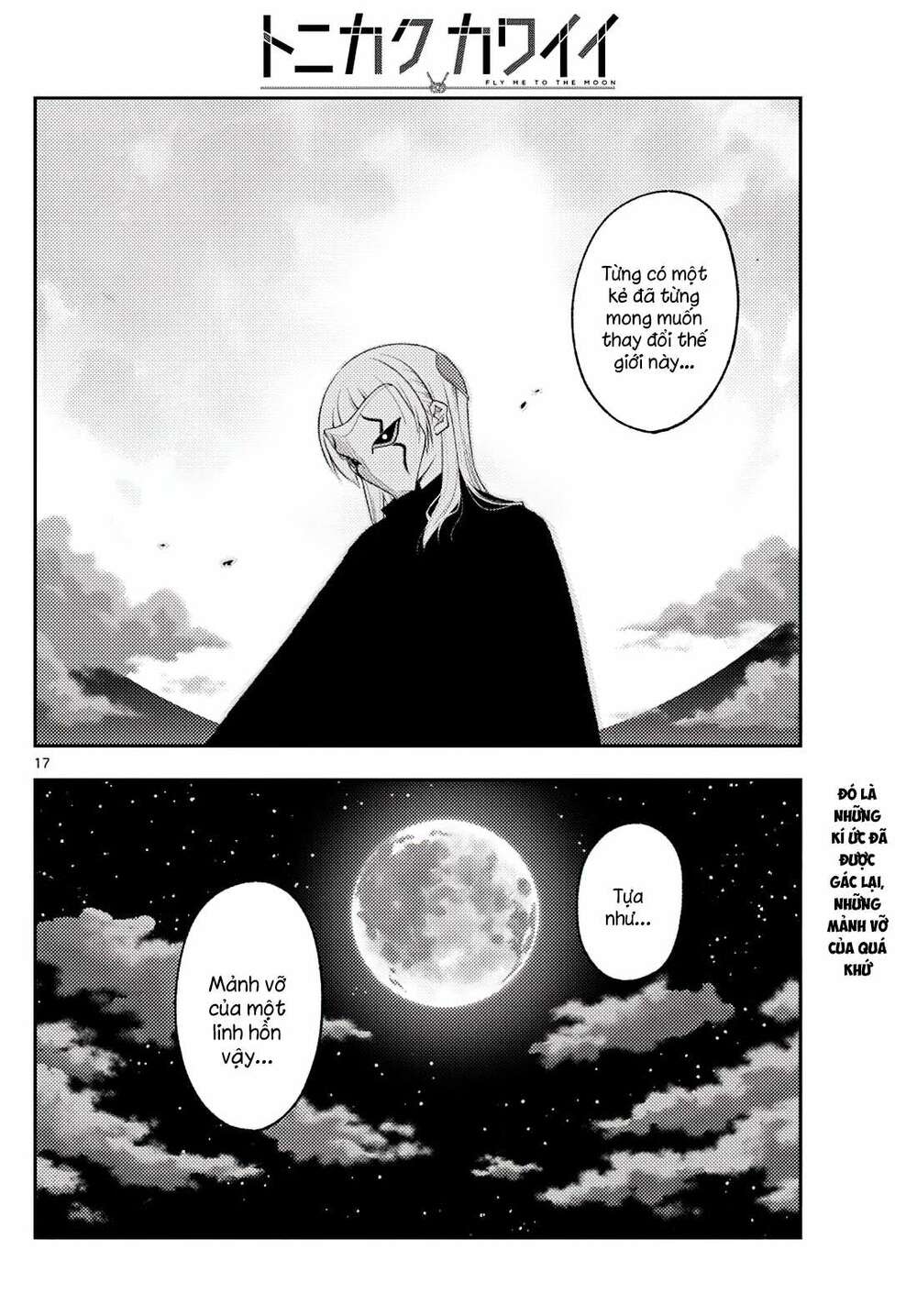 Tóm Lại Là Em Dễ Thương Được Chưa ? Chapter 186 - Trang 16