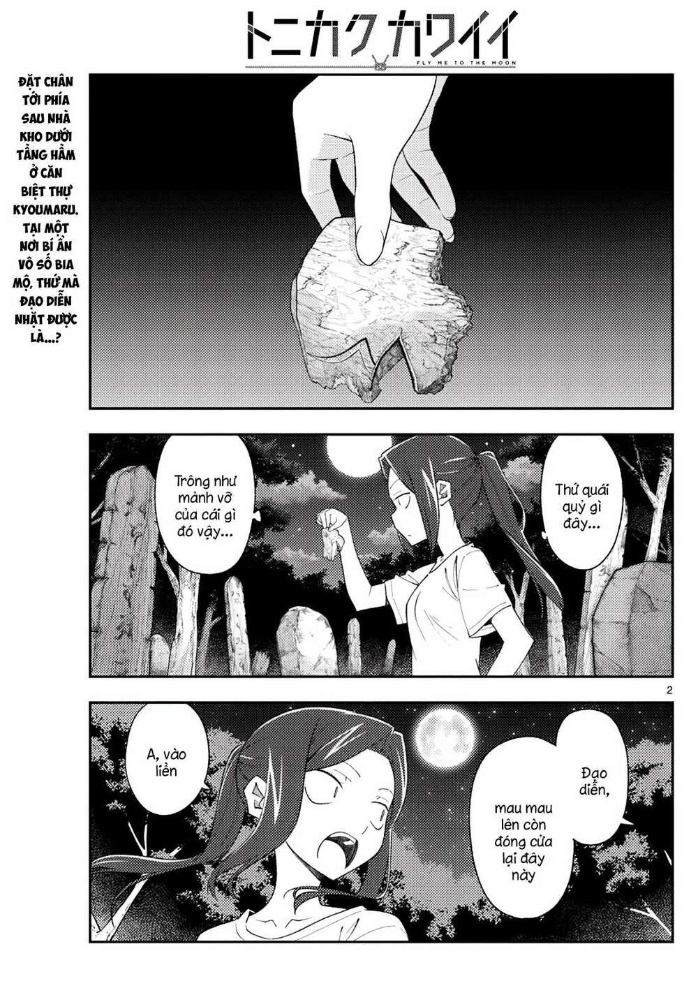 Tóm Lại Là Em Dễ Thương Được Chưa ? Chapter 186 - Trang 1