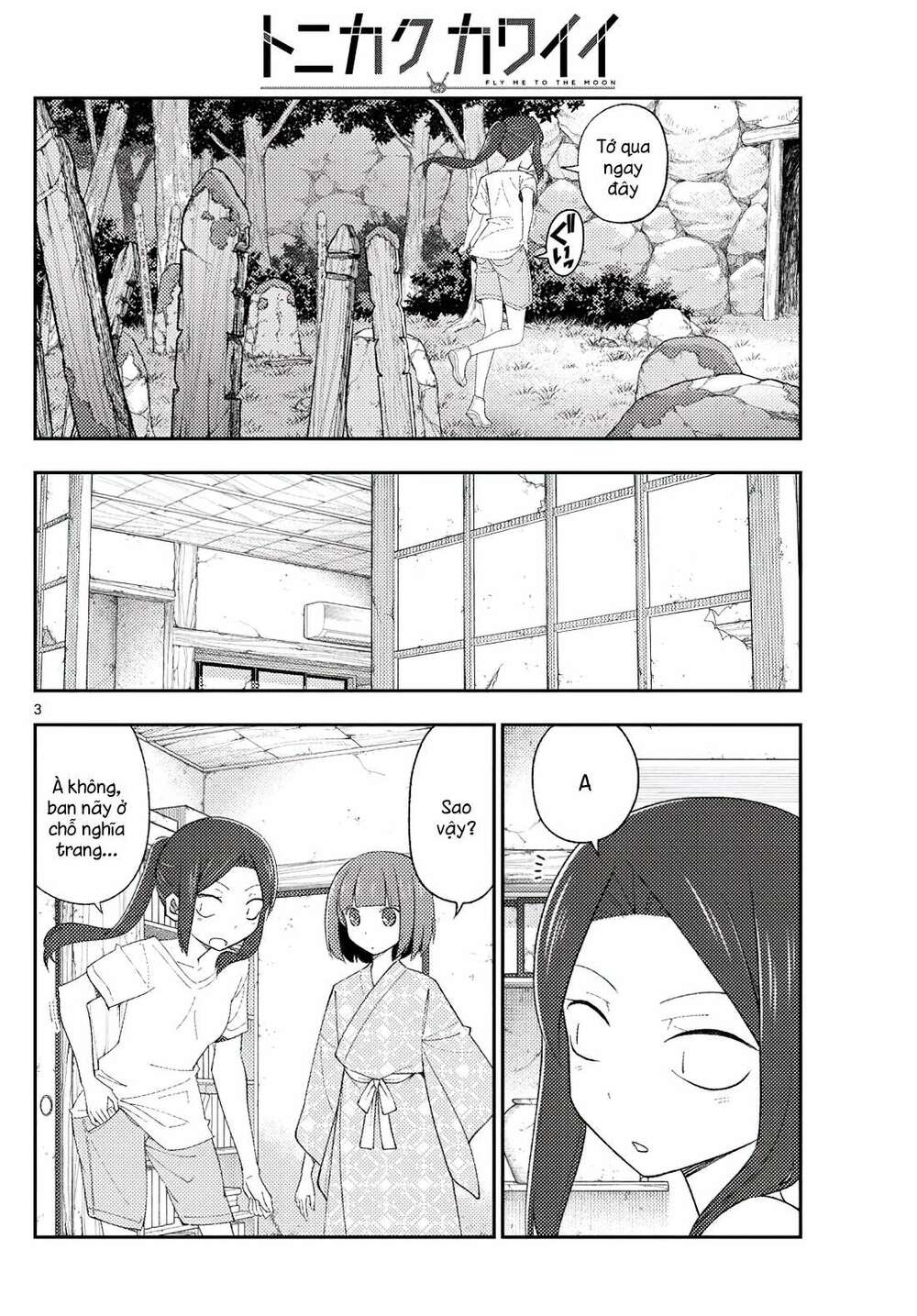 Tóm Lại Là Em Dễ Thương Được Chưa ? Chapter 186 - Trang 2