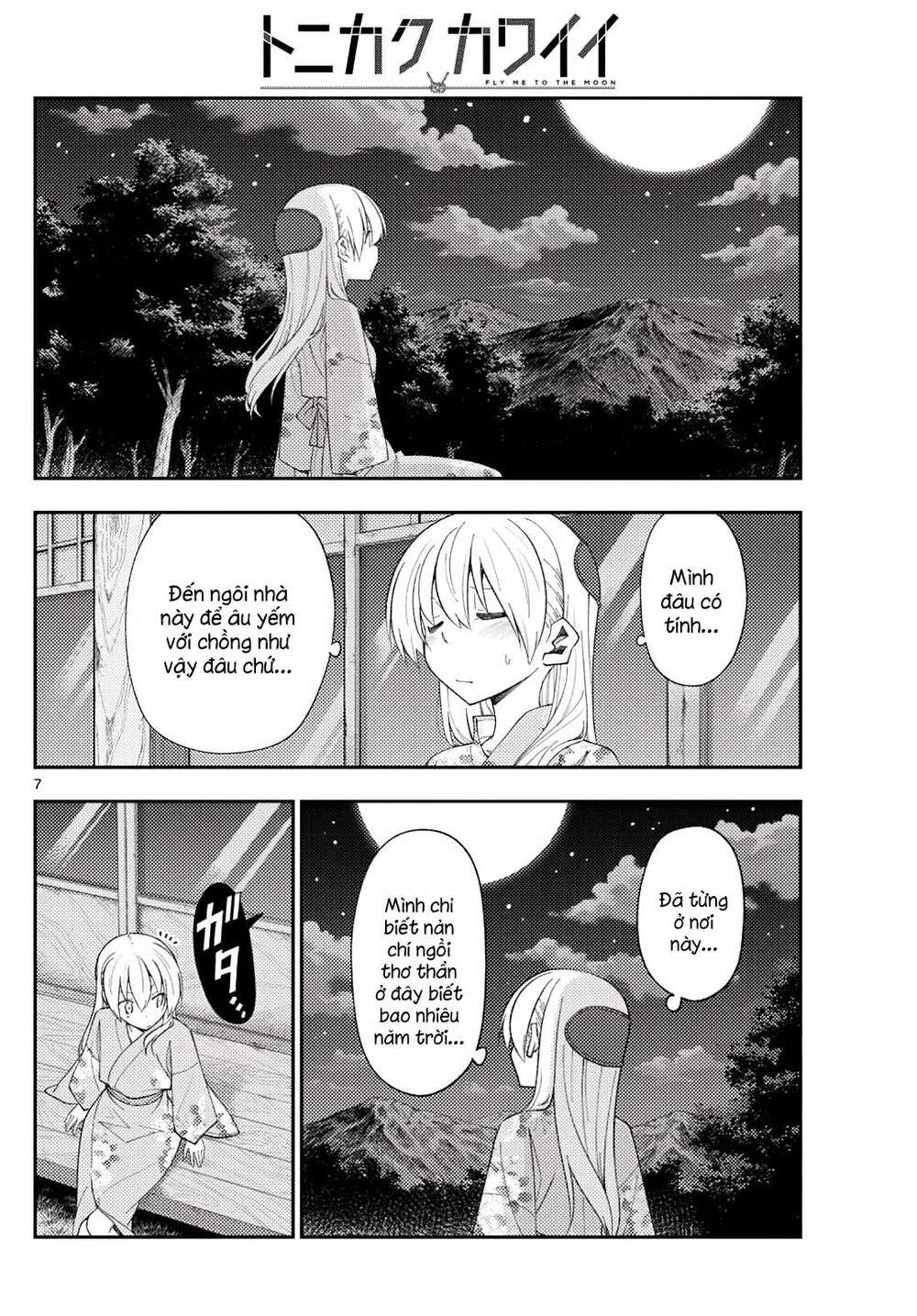 Tóm Lại Là Em Dễ Thương Được Chưa ? Chapter 186 - Trang 6