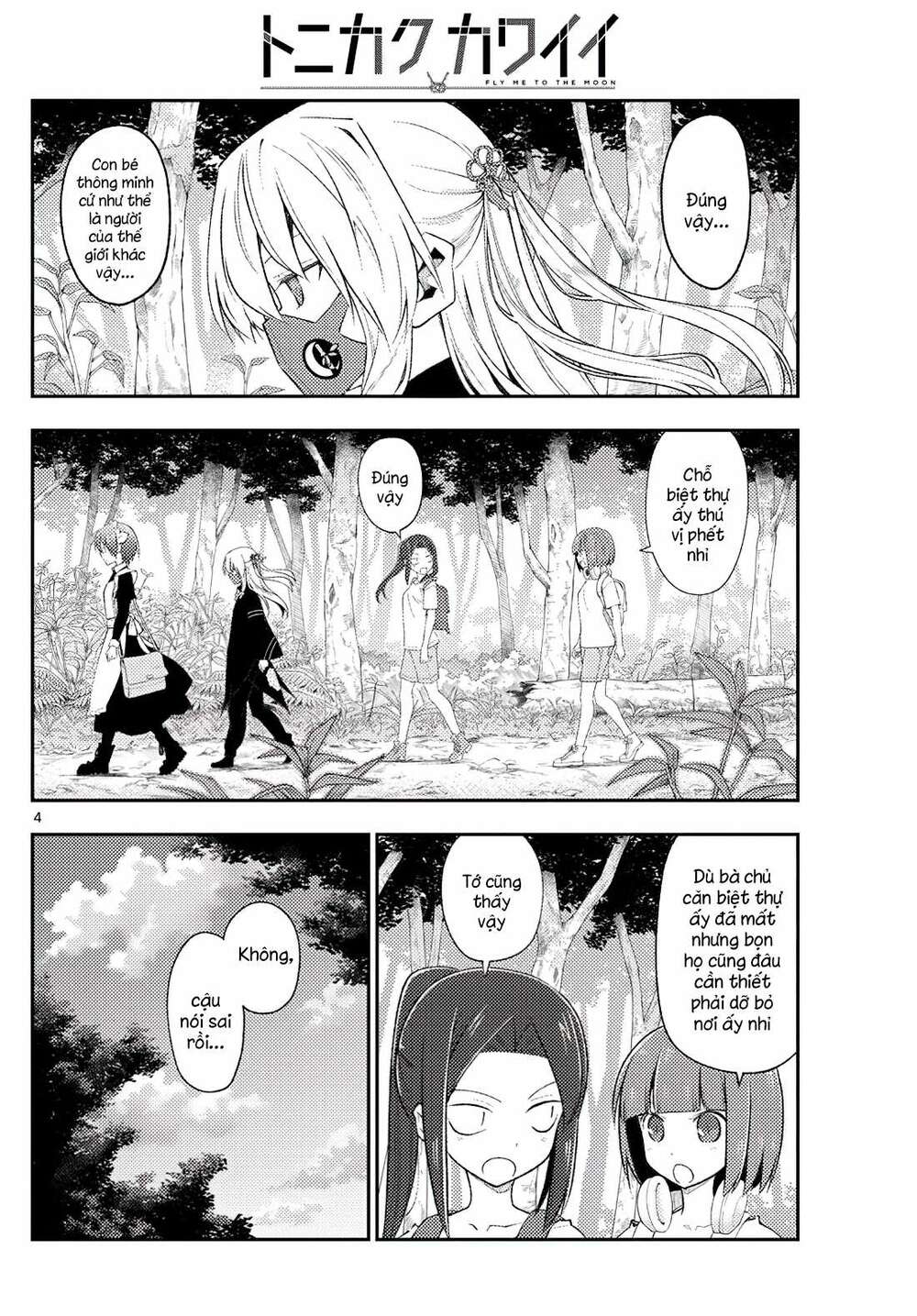 Tóm Lại Là Em Dễ Thương Được Chưa ? - Chapter 188 - Page 3