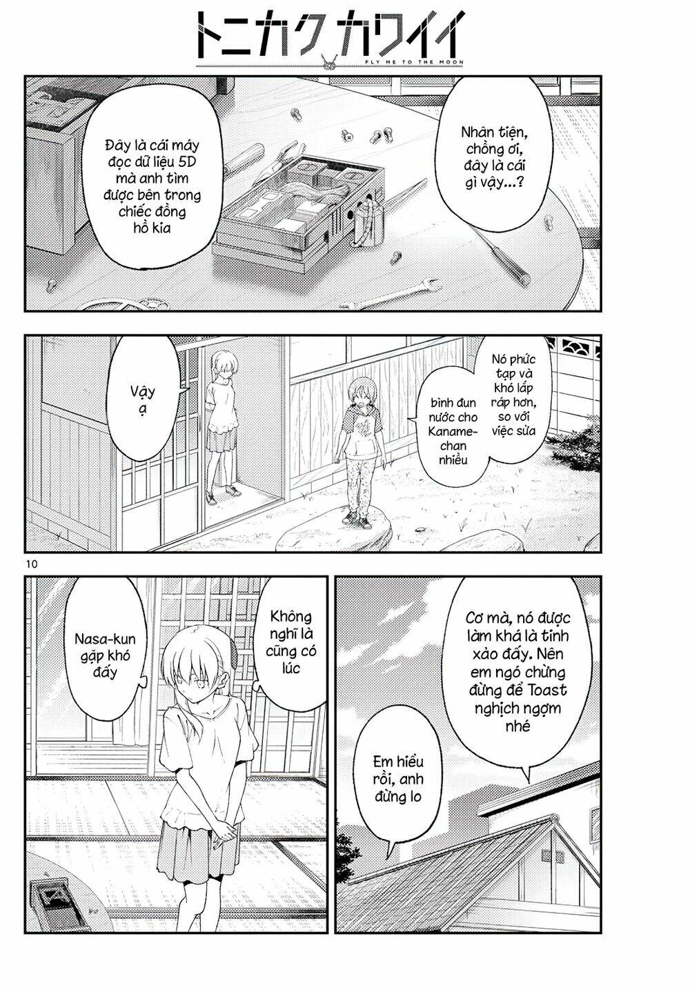 Tóm Lại Là Em Dễ Thương Được Chưa ? - Chapter 190 - Page 9