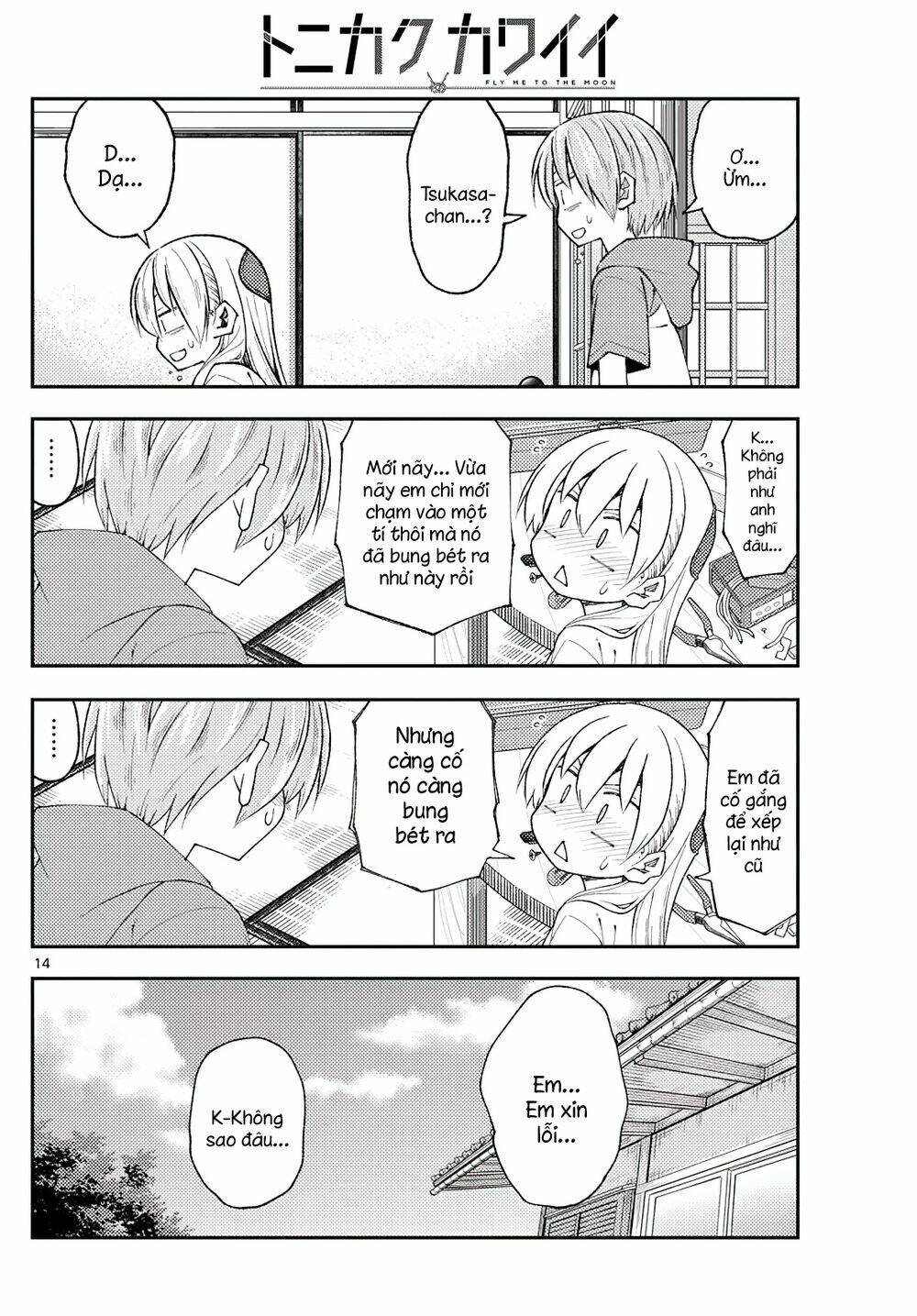 Tóm Lại Là Em Dễ Thương Được Chưa ? - Chapter 190 - Page 13