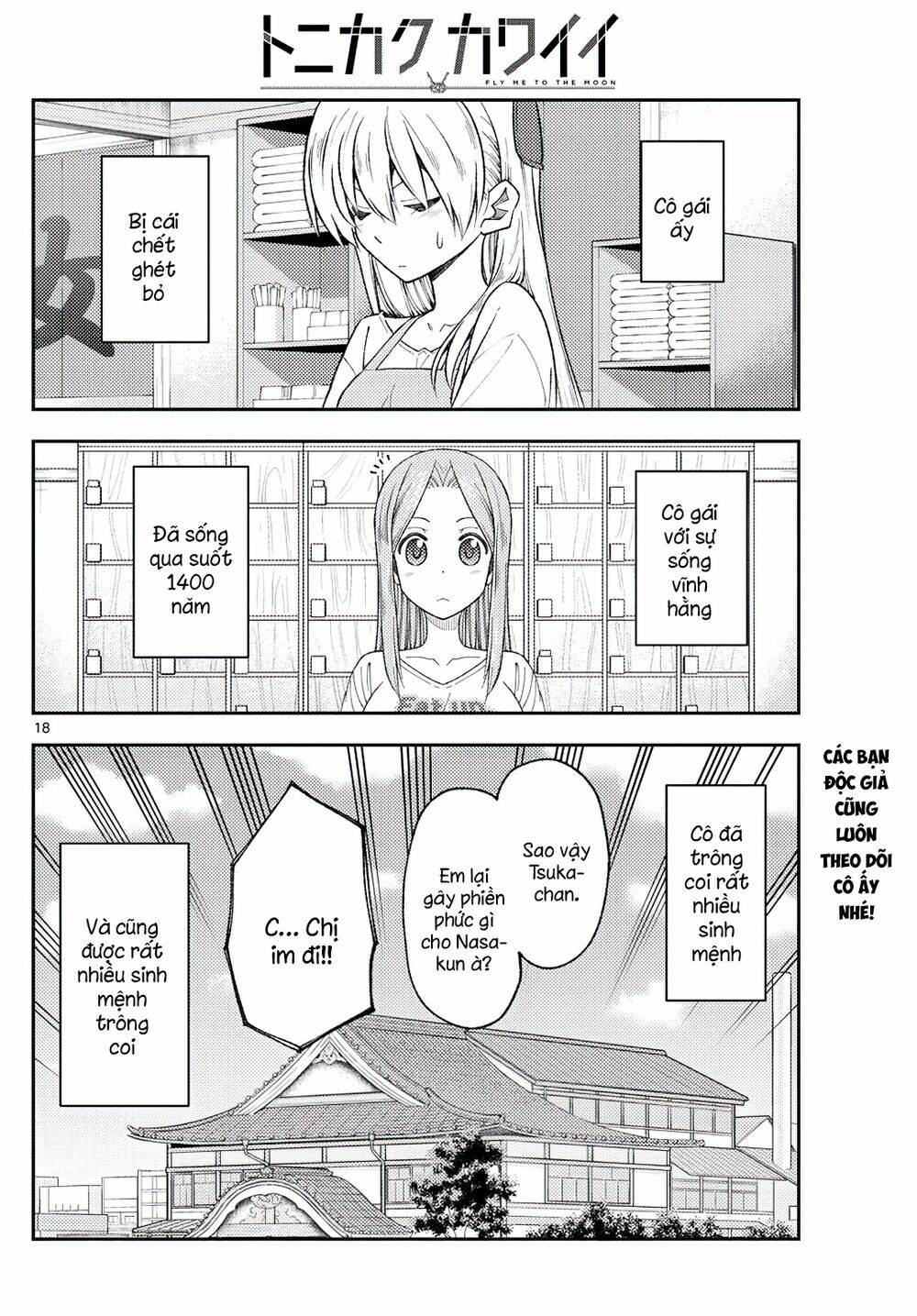 Tóm Lại Là Em Dễ Thương Được Chưa ? - Chapter 190 - Page 17