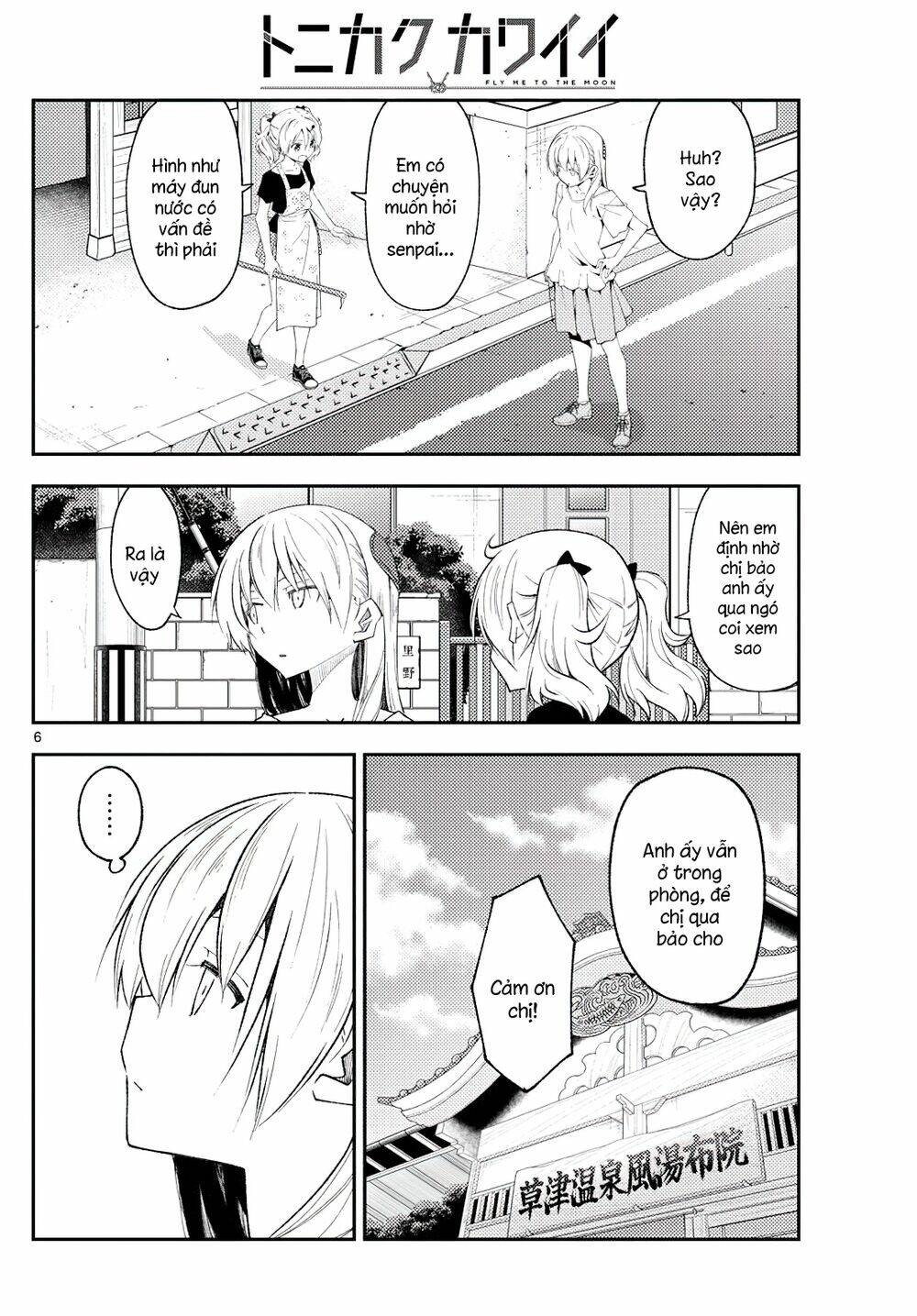 Tóm Lại Là Em Dễ Thương Được Chưa ? - Chapter 190 - Page 5